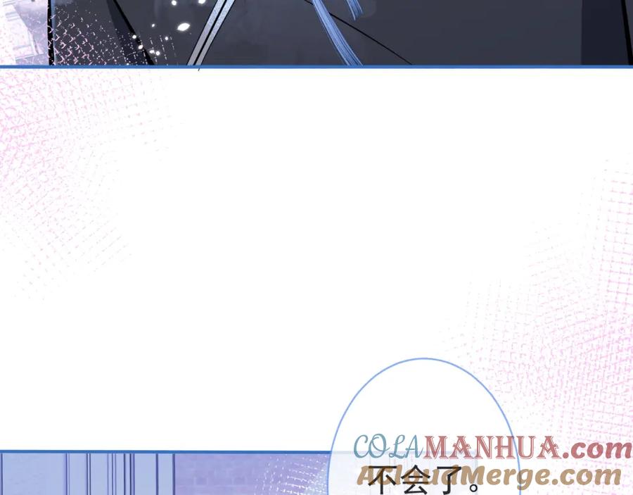 影帝家的小狼狗 - 第11话 为什么这么炙热 - 第53张图