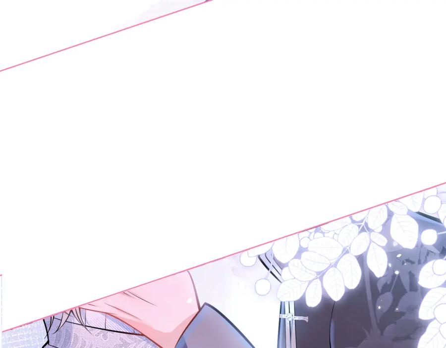 影帝家的小狼狗 - 第11话 为什么这么炙热 - 第60张图