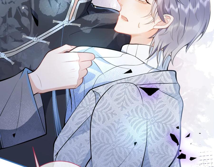 影帝家的小狼狗 - 第11话 为什么这么炙热 - 第82张图