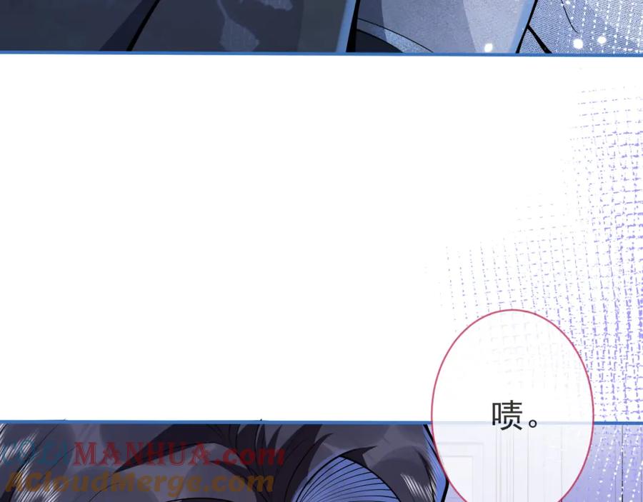 影帝家的小狼狗 - 第11话 为什么这么炙热 - 第9张图