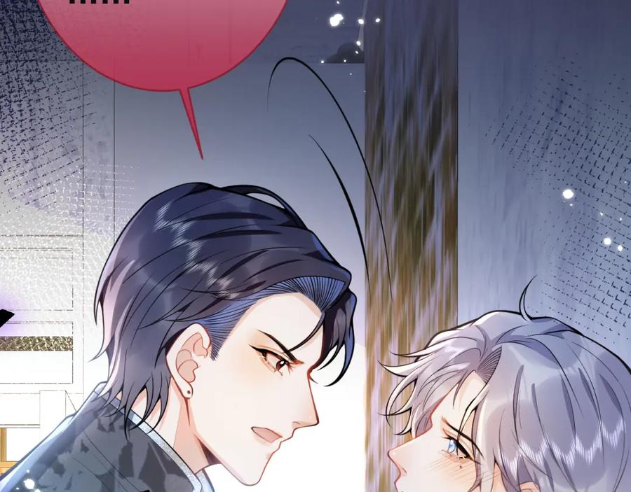 影帝家的小狼狗 - 第11话 为什么这么炙热 - 第88张图