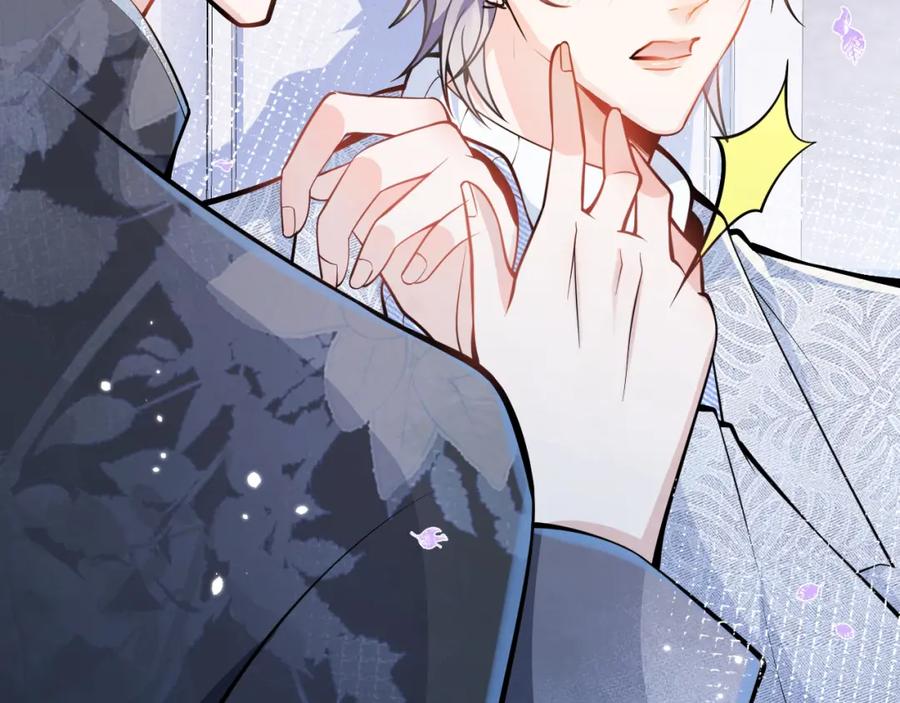 影帝家的小狼狗 - 第11话 为什么这么炙热 - 第8张图