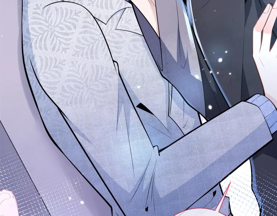 影帝家的小狼狗 - 第11话 为什么这么炙热 - 第43张图