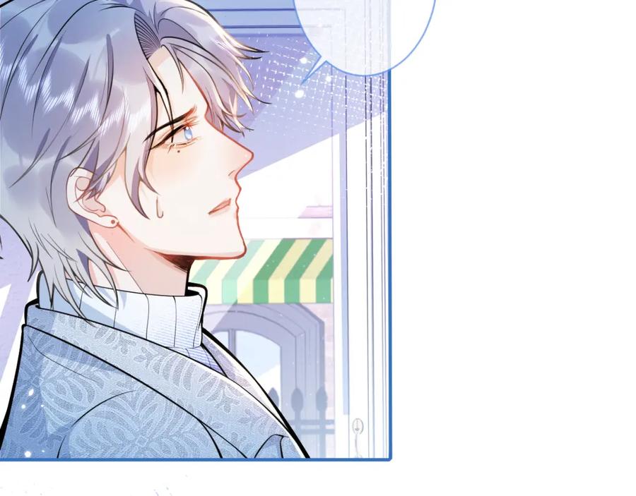 影帝家的小狼狗 - 第11话 为什么这么炙热 - 第38张图