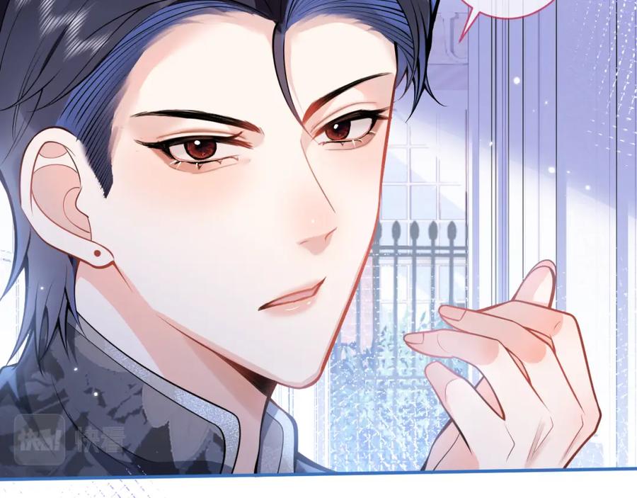 影帝家的小狼狗 - 第11话 为什么这么炙热 - 第10张图