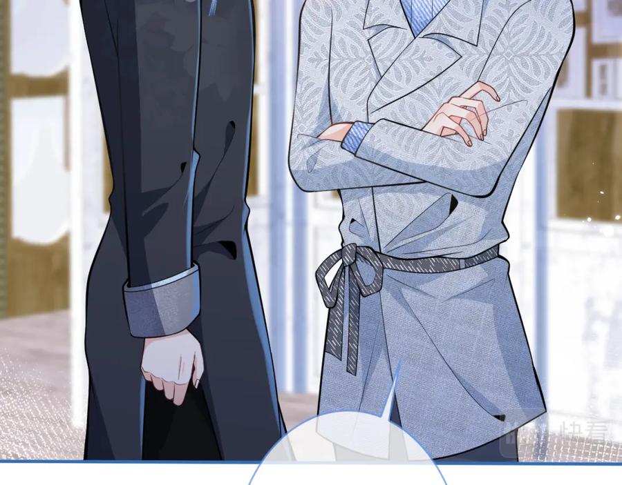 影帝家的小狼狗 - 第11话 为什么这么炙热 - 第78张图