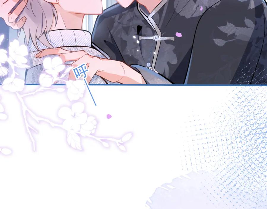 影帝家的小狼狗 - 第11话 为什么这么炙热 - 第66张图