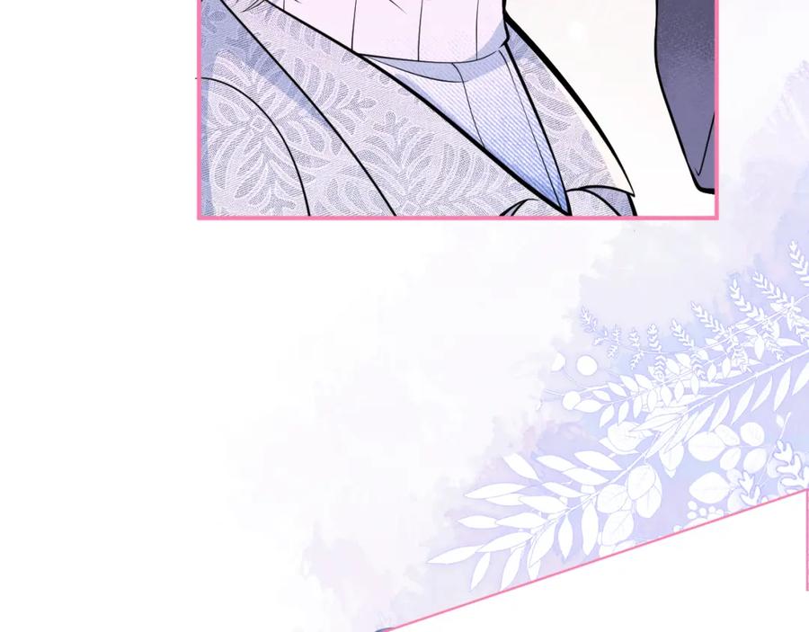 影帝家的小狼狗 - 第11话 为什么这么炙热 - 第59张图