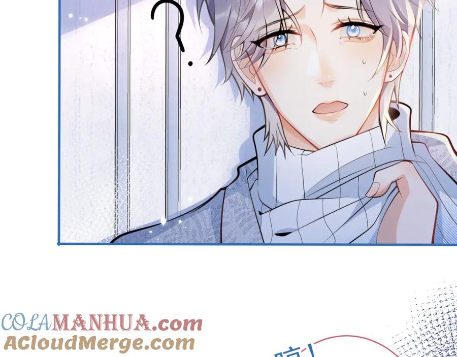 影帝家的小狼狗 - 第11话 为什么这么炙热 - 第85张图