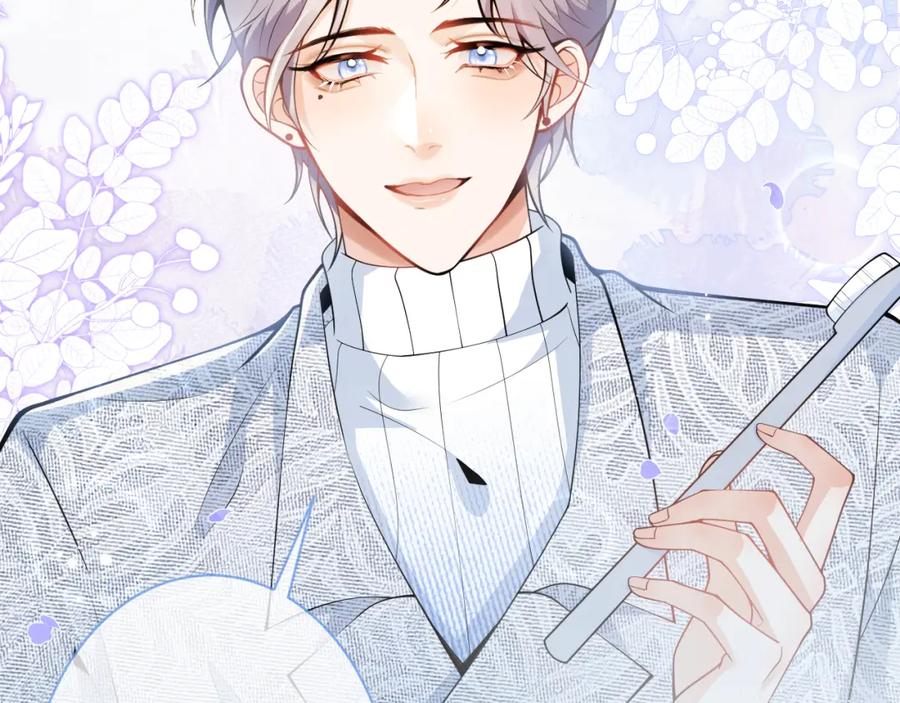 影帝家的小狼狗 - 第11话 为什么这么炙热 - 第99张图