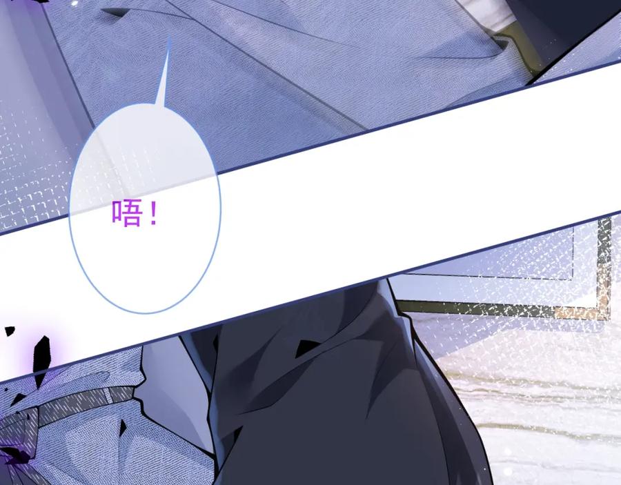 影帝家的小狼狗 - 第12话 对你没有洁癖 - 第38张图