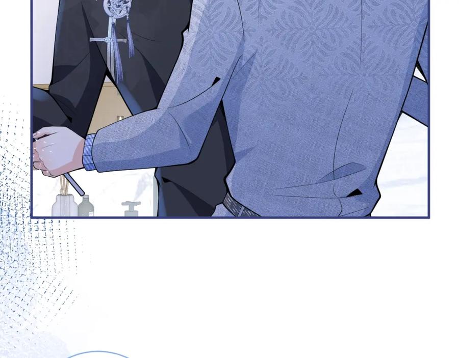 影帝家的小狼狗 - 第12话 对你没有洁癖 - 第60张图