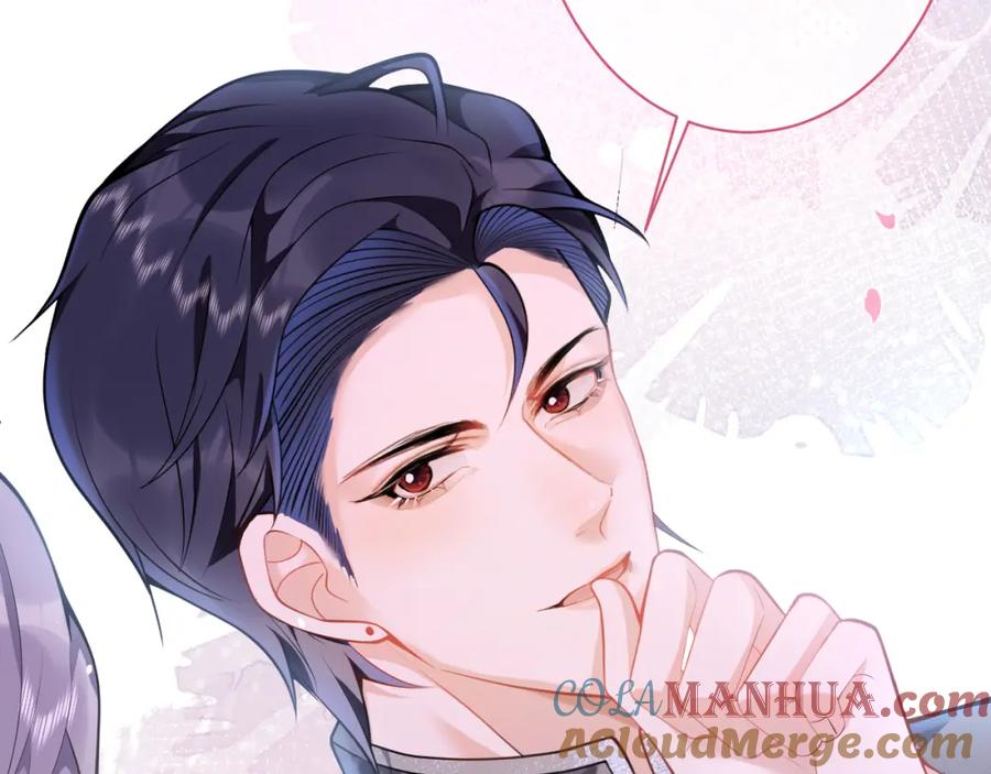 影帝家的小狼狗 - 第12话 对你没有洁癖 - 第85张图