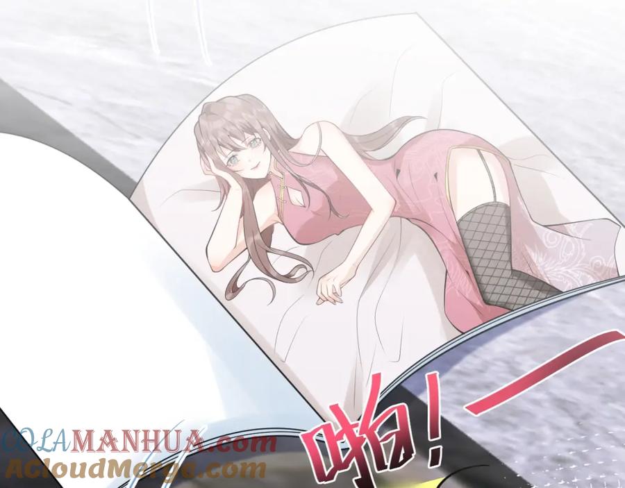 影帝家的小狼狗 - 第12话 对你没有洁癖 - 第93张图