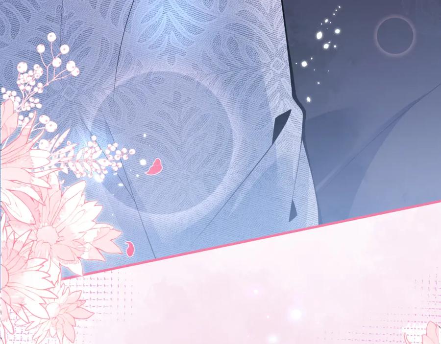 影帝家的小狼狗 - 第12话 对你没有洁癖 - 第87张图