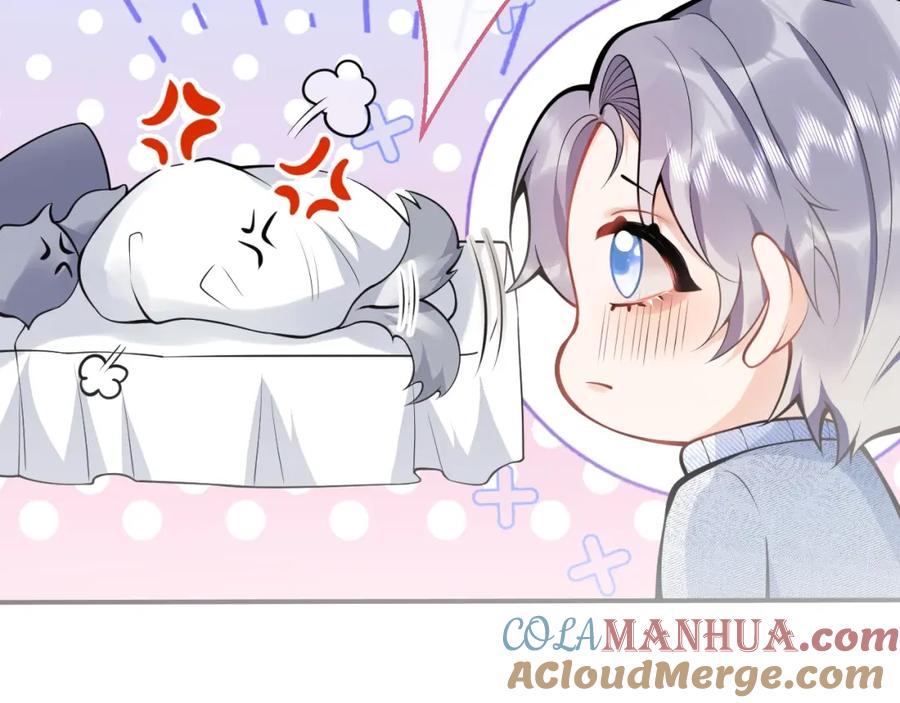 影帝家的小狼狗 - 第12话 对你没有洁癖 - 第97张图