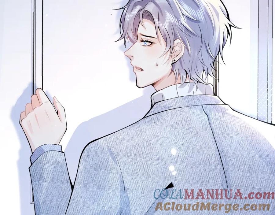 影帝家的小狼狗 - 第12话 对你没有洁癖 - 第17张图