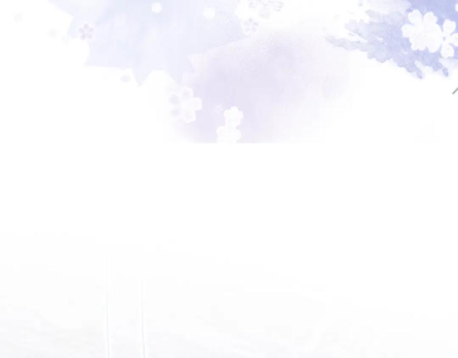 影帝家的小狼狗 - 第12话 对你没有洁癖 - 第92张图