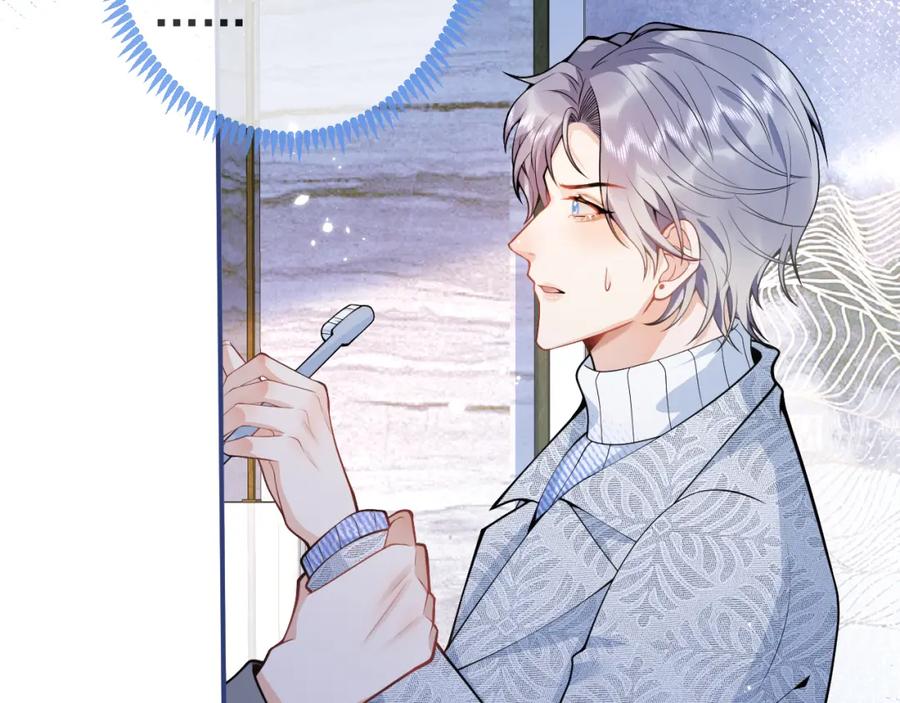 影帝家的小狼狗 - 第12话 对你没有洁癖 - 第66张图