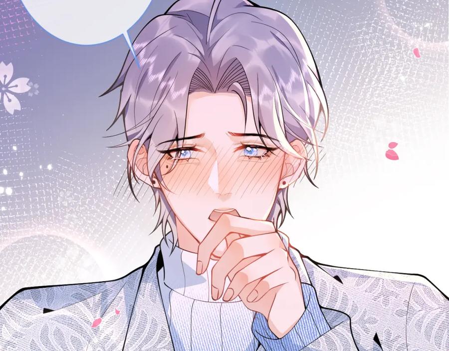 影帝家的小狼狗 - 第12话 对你没有洁癖 - 第83张图