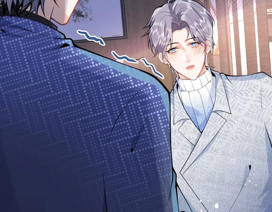 影帝家的小狼狗 - 第12话 对你没有洁癖 - 第95张图