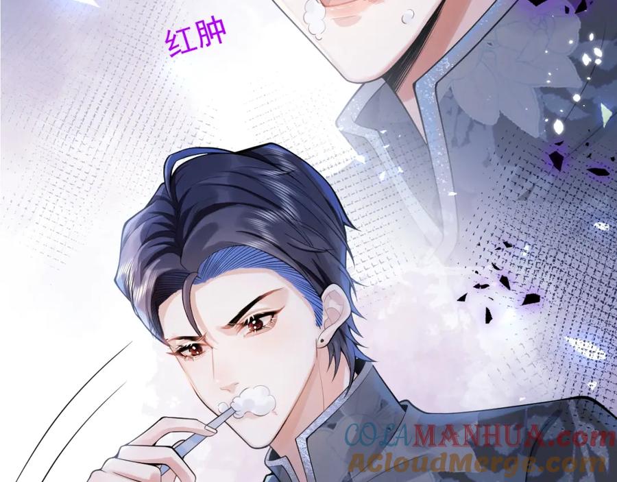 影帝家的小狼狗 - 第12话 对你没有洁癖 - 第25张图