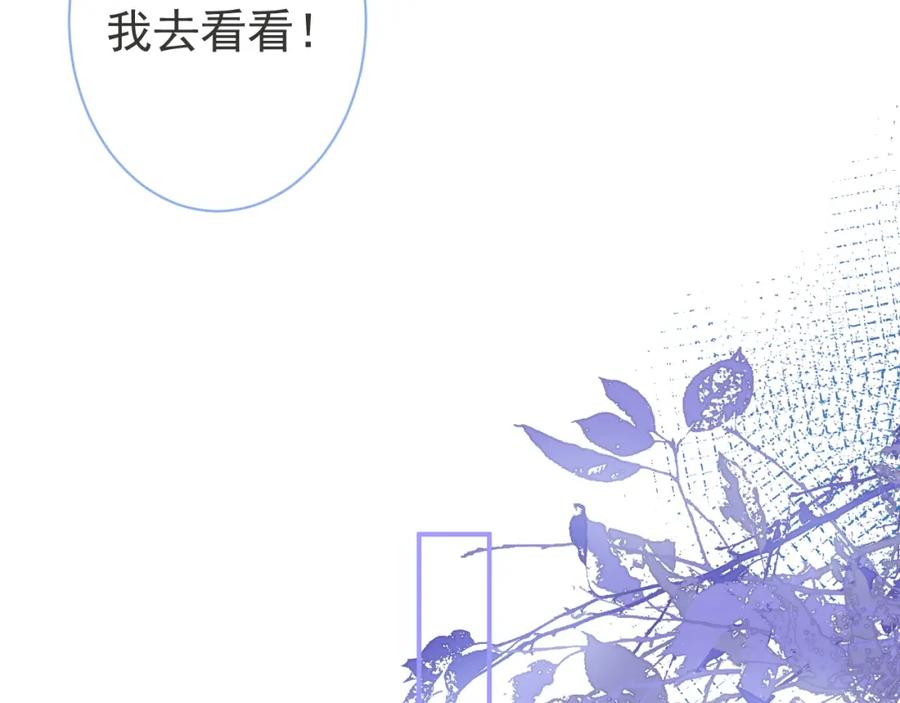 影帝家的小狼狗 - 第12话 对你没有洁癖 - 第14张图