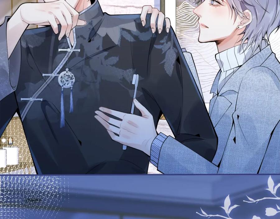 影帝家的小狼狗 - 第12话 对你没有洁癖 - 第31张图