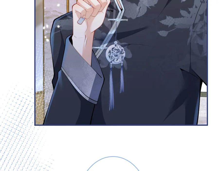 影帝家的小狼狗 - 第12话 对你没有洁癖 - 第76张图