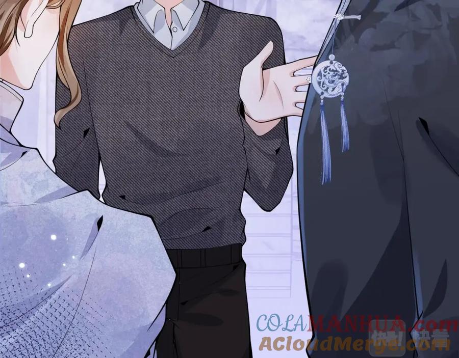 影帝家的小狼狗 - 第12话 对你没有洁癖 - 第9张图