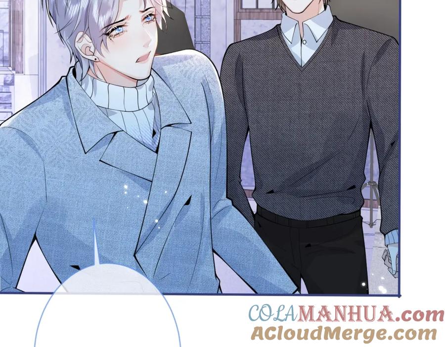 影帝家的小狼狗 - 第12话 对你没有洁癖 - 第13张图