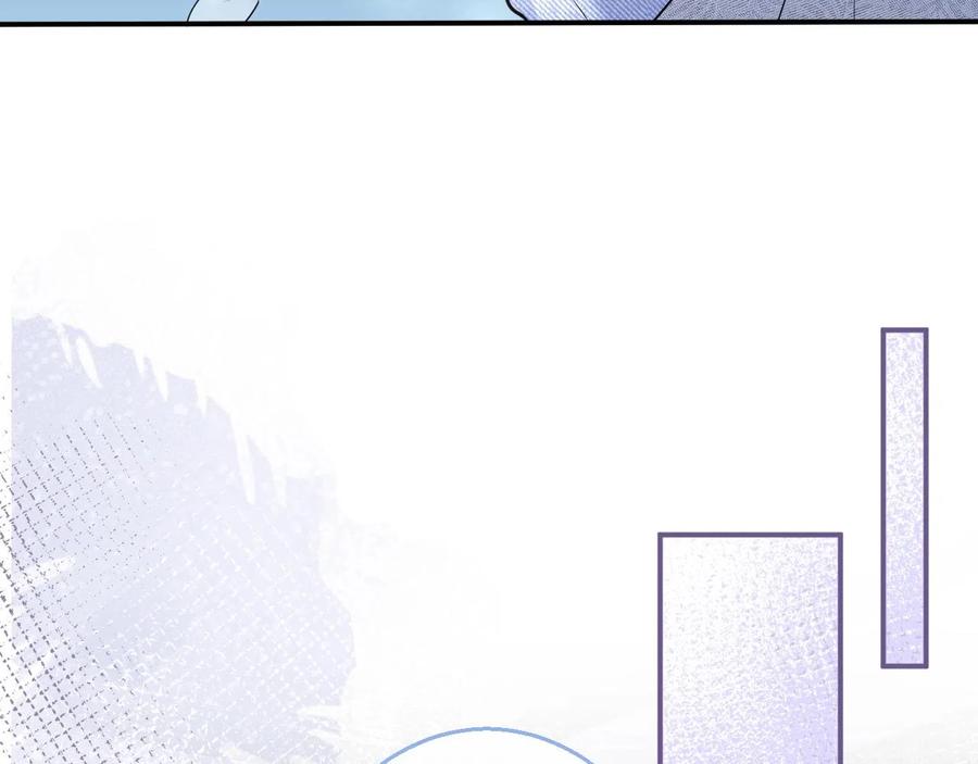 影帝家的小狼狗 - 第13话 你脸怎么这么红 - 第40张图