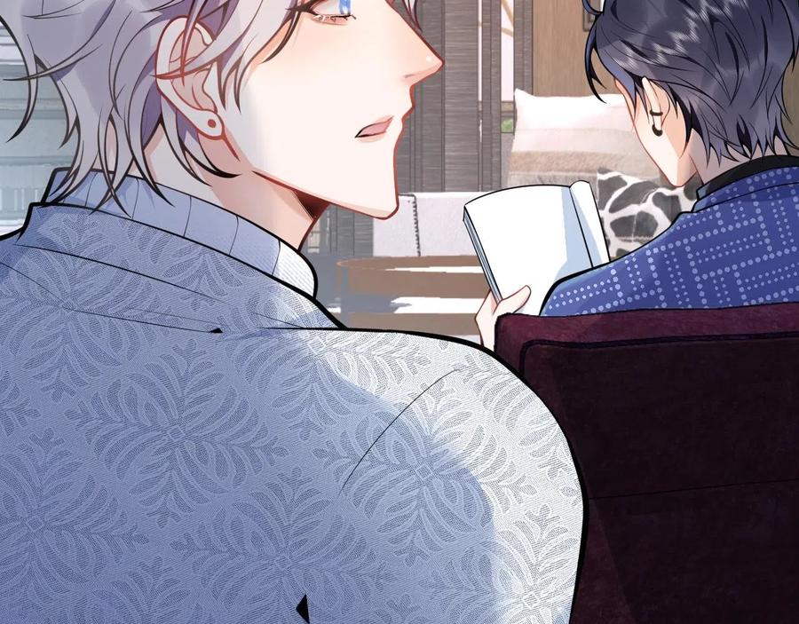 影帝家的小狼狗 - 第13话 你脸怎么这么红 - 第42张图