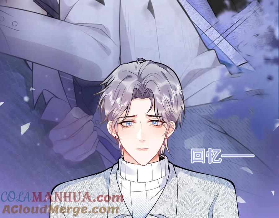 影帝家的小狼狗 - 第13话 你脸怎么这么红 - 第29张图