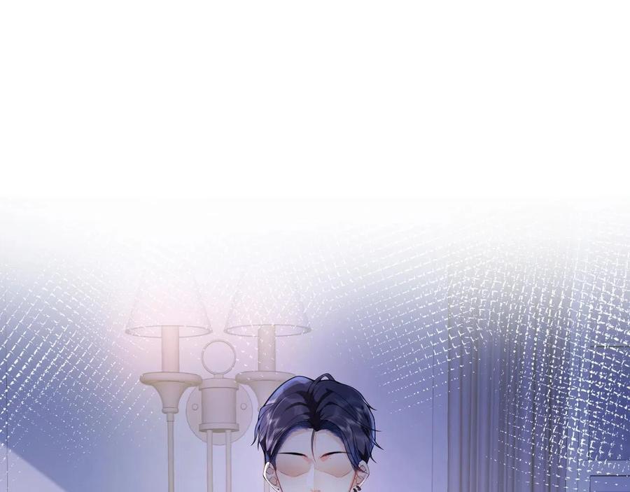 影帝家的小狼狗 - 第13话 你脸怎么这么红 - 第84张图