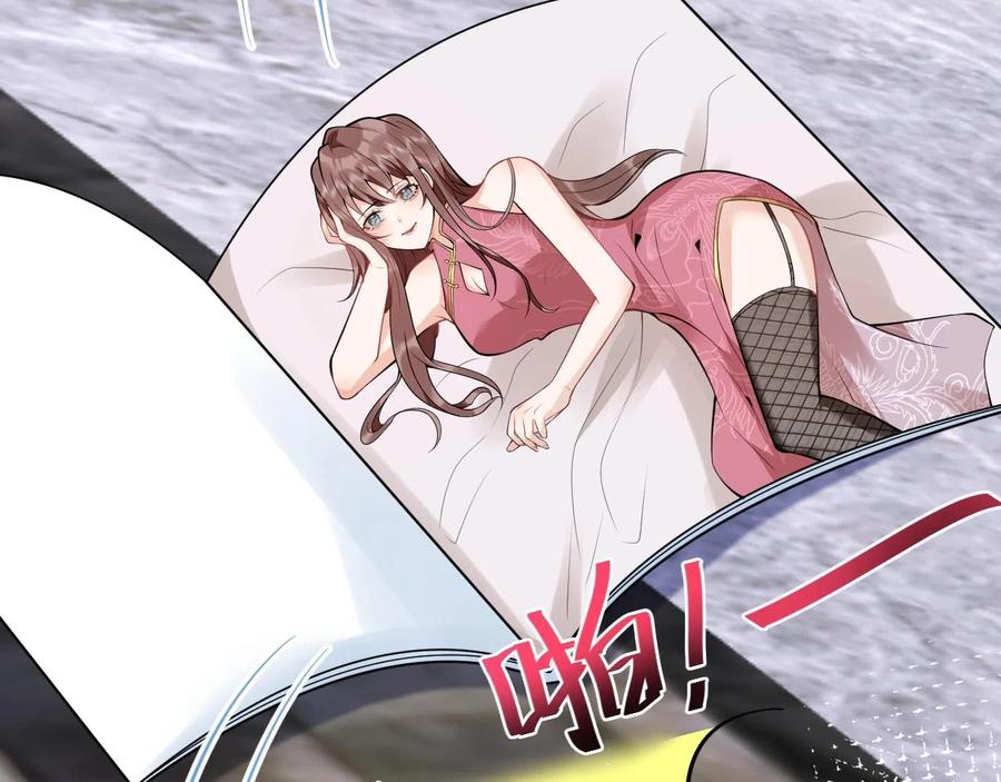 影帝家的小狼狗 - 第13话 你脸怎么这么红 - 第62张图