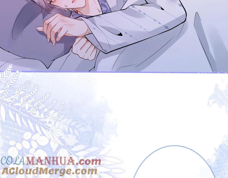 影帝家的小狼狗 - 第13话 你脸怎么这么红 - 第97张图