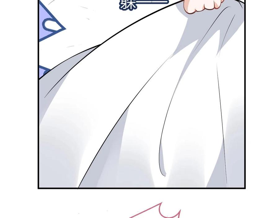 影帝家的小狼狗 - 第13话 你脸怎么这么红 - 第66张图