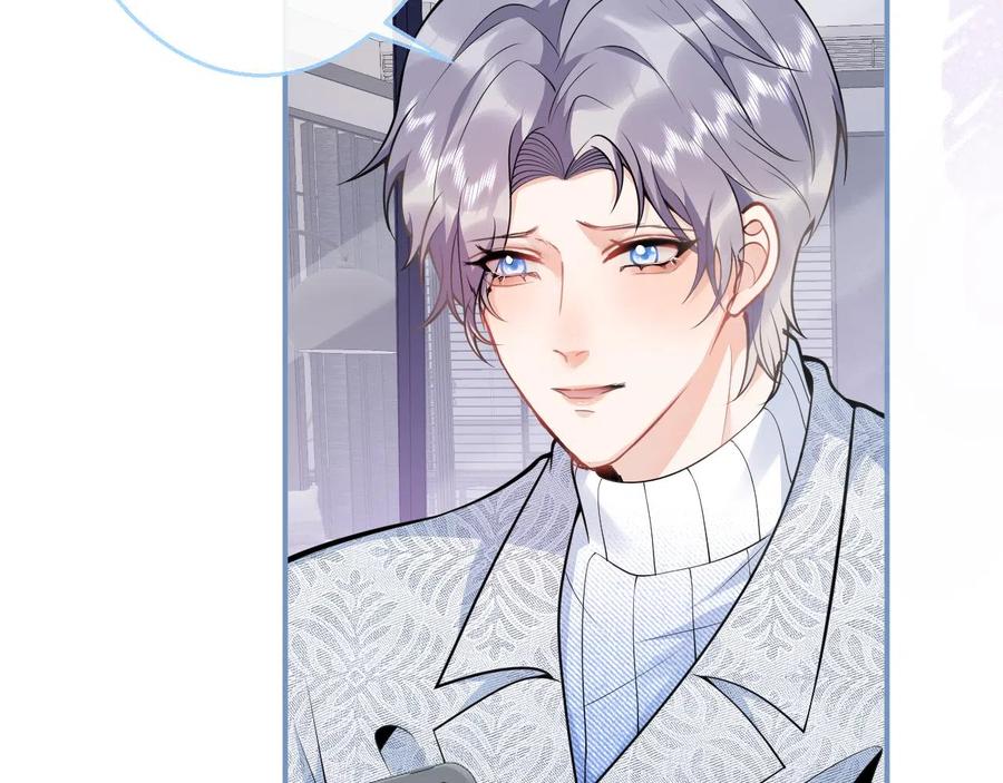 影帝家的小狼狗 - 第13话 你脸怎么这么红 - 第24张图