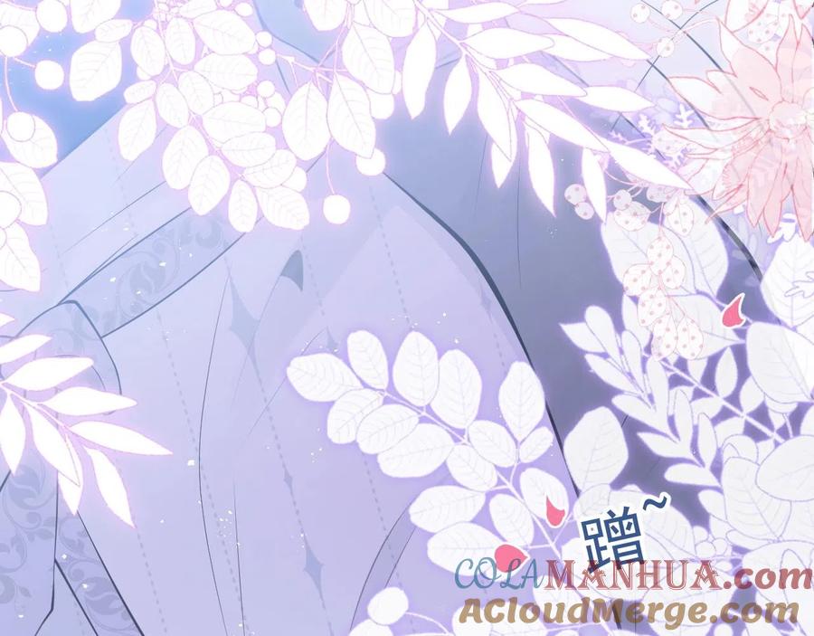 影帝家的小狼狗 - 第13话 你脸怎么这么红 - 第105张图