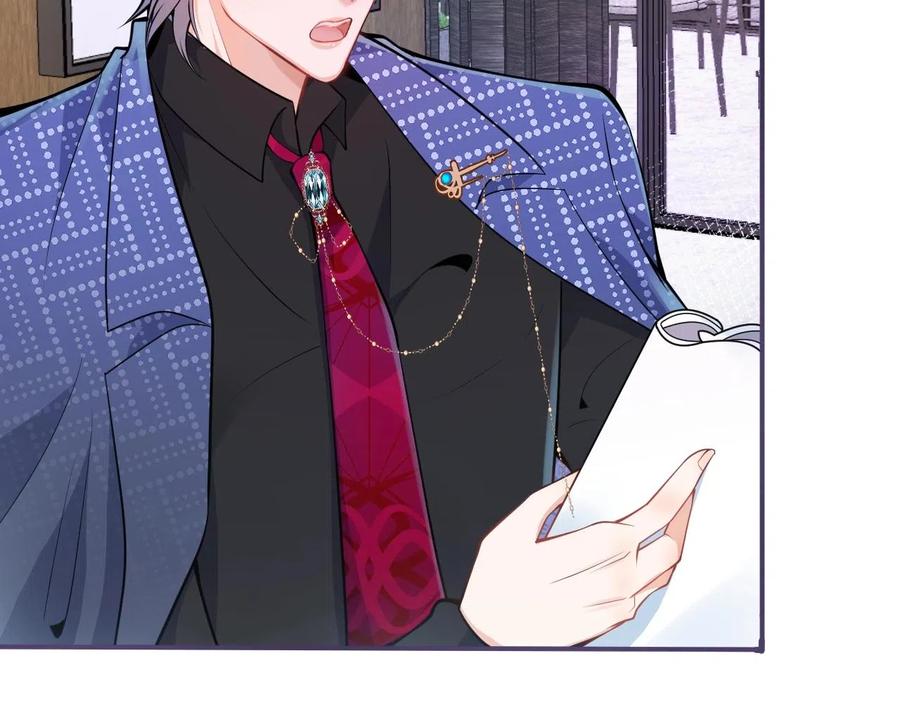 影帝家的小狼狗 - 第13话 你脸怎么这么红 - 第44张图