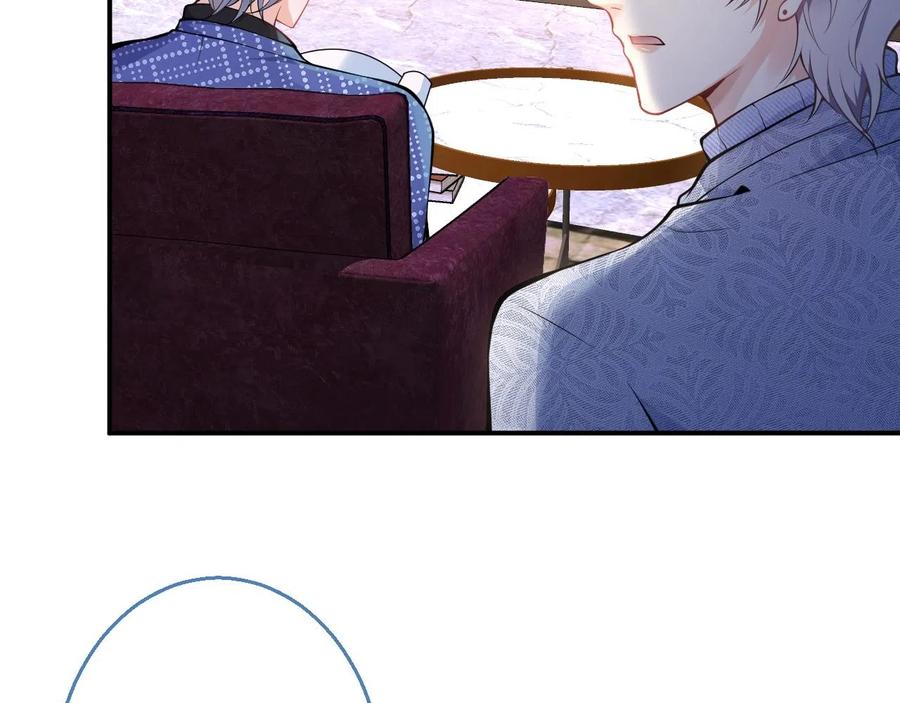 影帝家的小狼狗 - 第13话 你脸怎么这么红 - 第46张图