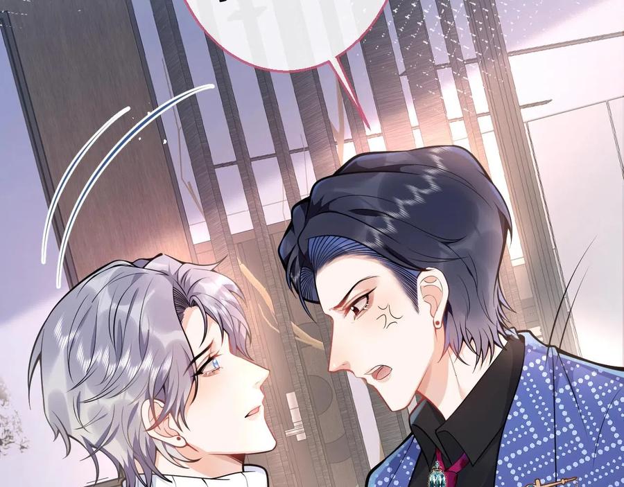 影帝家的小狼狗 - 第13话 你脸怎么这么红 - 第58张图