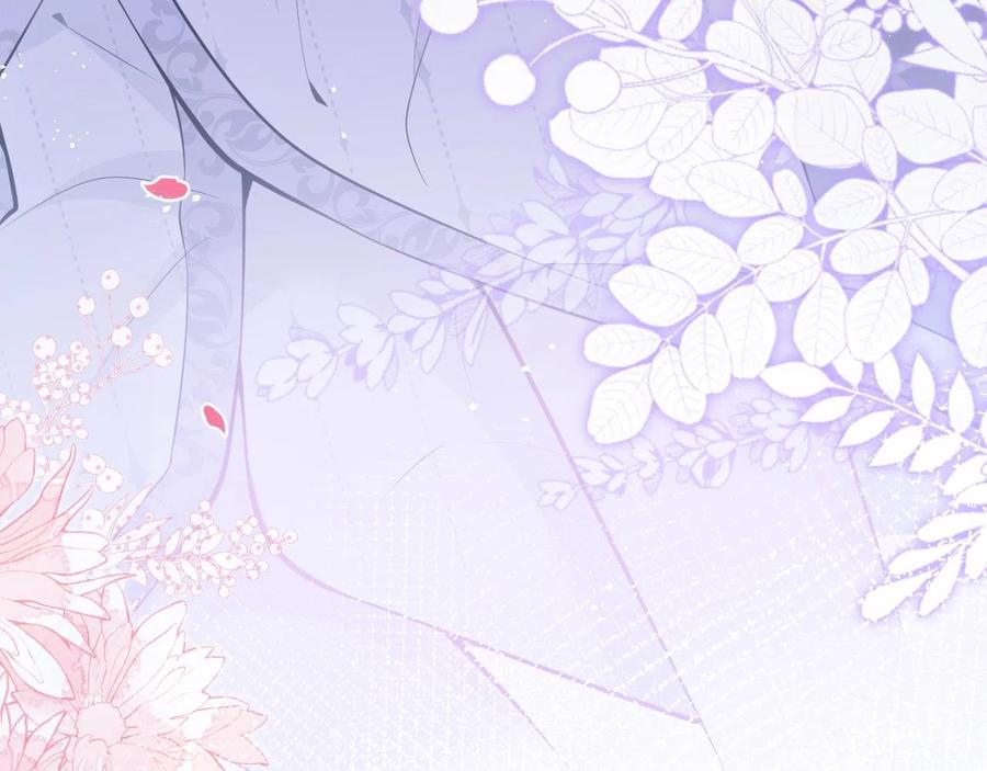 影帝家的小狼狗 - 第13话 你脸怎么这么红 - 第106张图