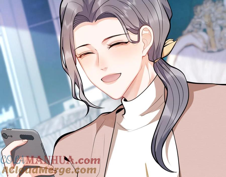 影帝家的小狼狗 - 第13话 你脸怎么这么红 - 第13张图