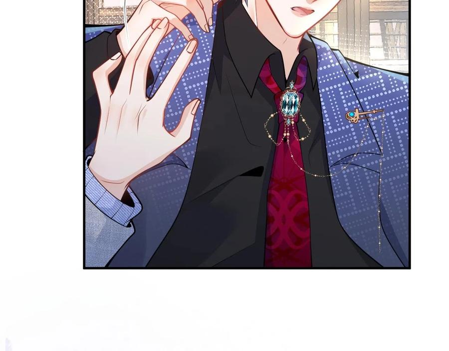 影帝家的小狼狗 - 第13话 你脸怎么这么红 - 第52张图