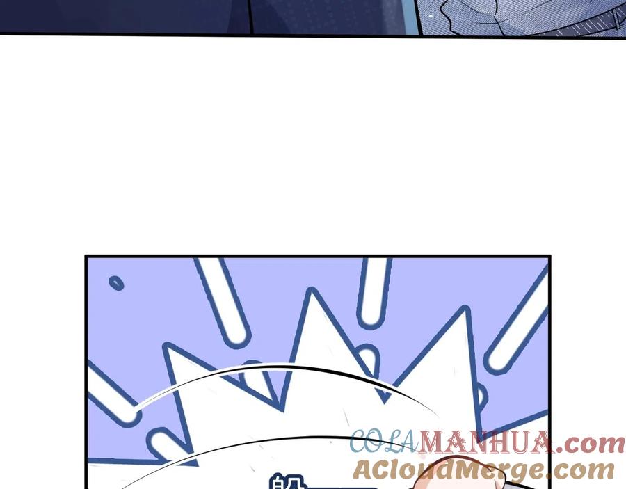 影帝家的小狼狗 - 第13话 你脸怎么这么红 - 第65张图