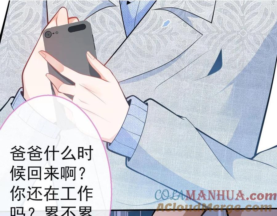 影帝家的小狼狗 - 第13话 你脸怎么这么红 - 第21张图