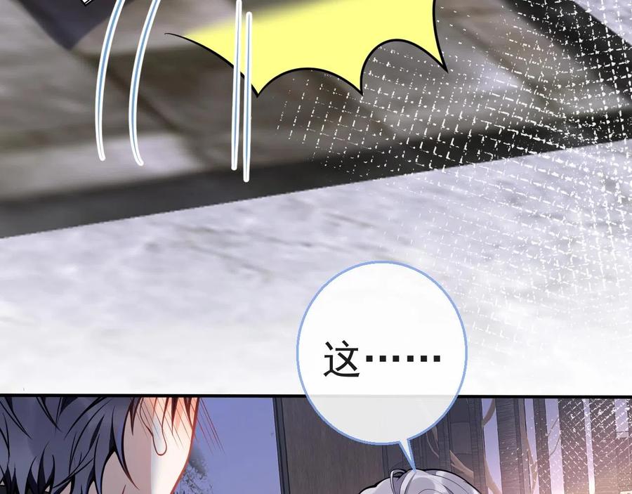 影帝家的小狼狗 - 第13话 你脸怎么这么红 - 第63张图