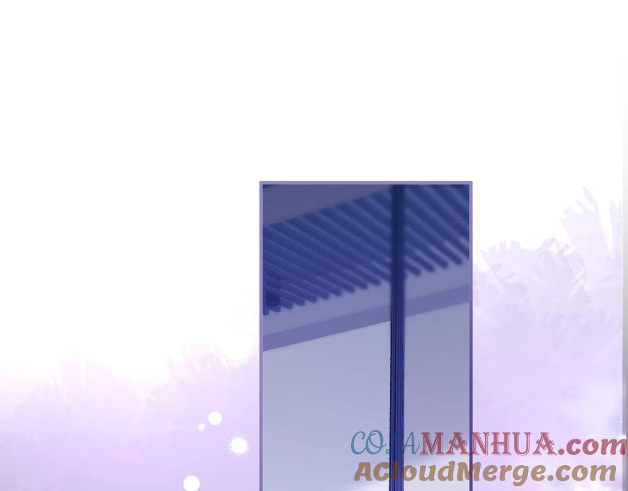 影帝家的小狼狗 - 第13话 你脸怎么这么红 - 第5张图